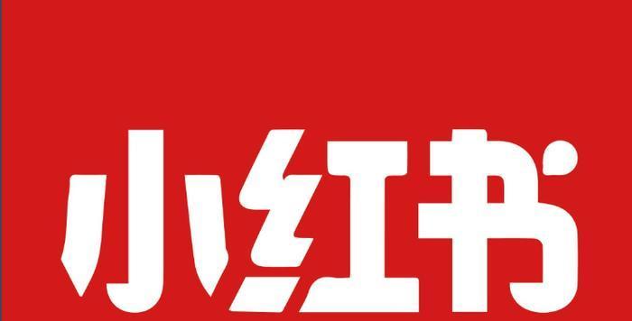 小红书发布首款社交大模型 RedOne  第1张