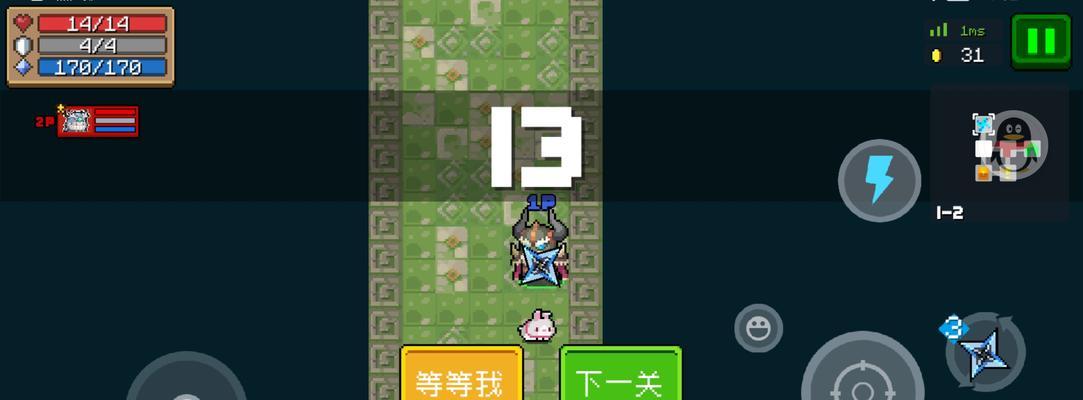 元气骑士远程联机（详细步骤带你实现轻松联机）  第2张