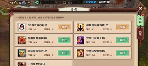 寻仙游戏中如何进行物品交易？卖东西的步骤是什么？  第3张