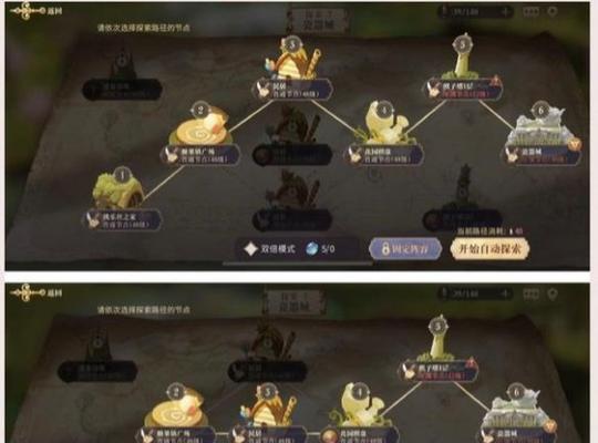 《以幻书启世录》量子骰子玩法攻略（稀有奖励获取）  第2张