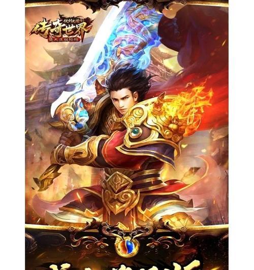 孙老二在热血传奇游戏中的身份是什么？  第2张