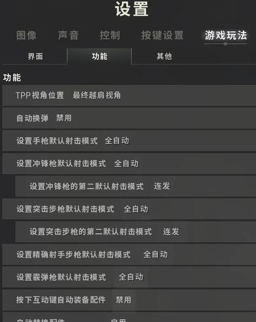 绝地求生G键失效的解决方法？  第2张