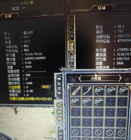 热血传奇角色升至999级的秘诀是什么？  第3张