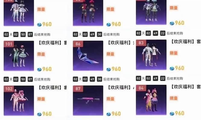绝地求生社区市场如何购买皮肤？购买皮肤的流程是什么？  第1张