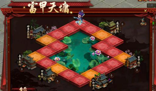 问道周年庆寻宝关卡过不去怎么办？  第1张
