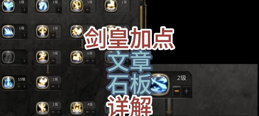 龙之谷一带三练号怎么操作？有什么高效方法？  第1张