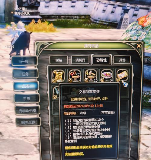 龙之谷一带三练号怎么操作？有什么高效方法？  第2张