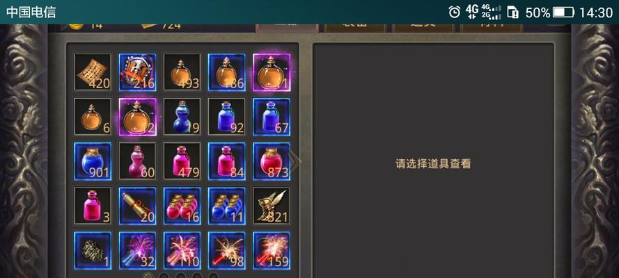 盛趣手游中热血传奇符石的获取方式是什么？  第3张