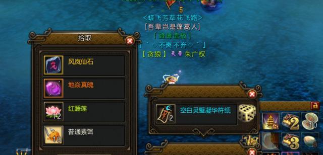 新寻仙打钱副本的打法是什么？收益如何？  第3张