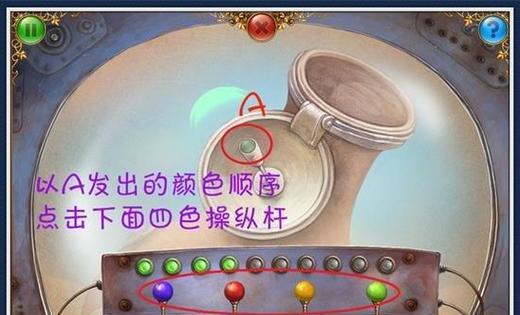 以小小星球大碰撞第二关攻略（如何顺利通关第二关）  第2张