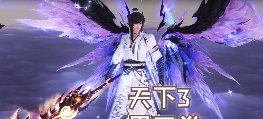 《天下HD》游戏翎羽PK技巧教你如何打荒火（荒火BOSS打法详解）  第2张