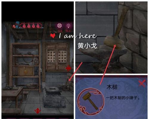怎么过（怎么过？技巧详解）  第3张
