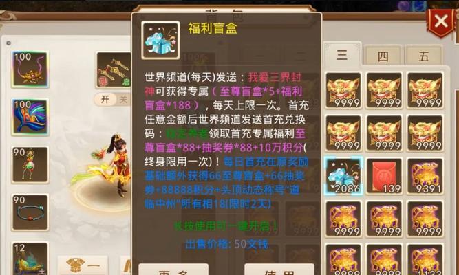 问道手游至尊托管设置步骤是什么？有哪些注意事项？  第1张