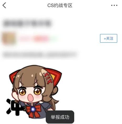 完美世界举报机制如何使用？举报流程是什么？  第1张