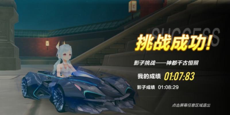 解析QQ飞车手游冰魄的特性及强度（冰魄在游戏中的优劣势分析）  第2张