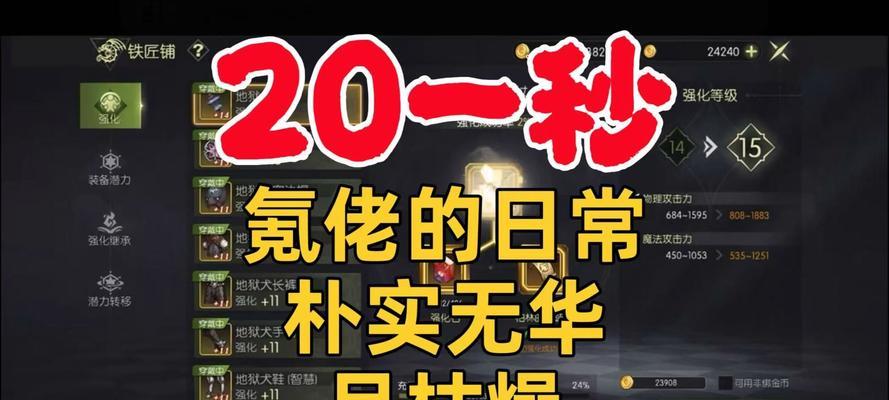 龙之谷点卷使用攻略？怎样才能更划算？  第3张