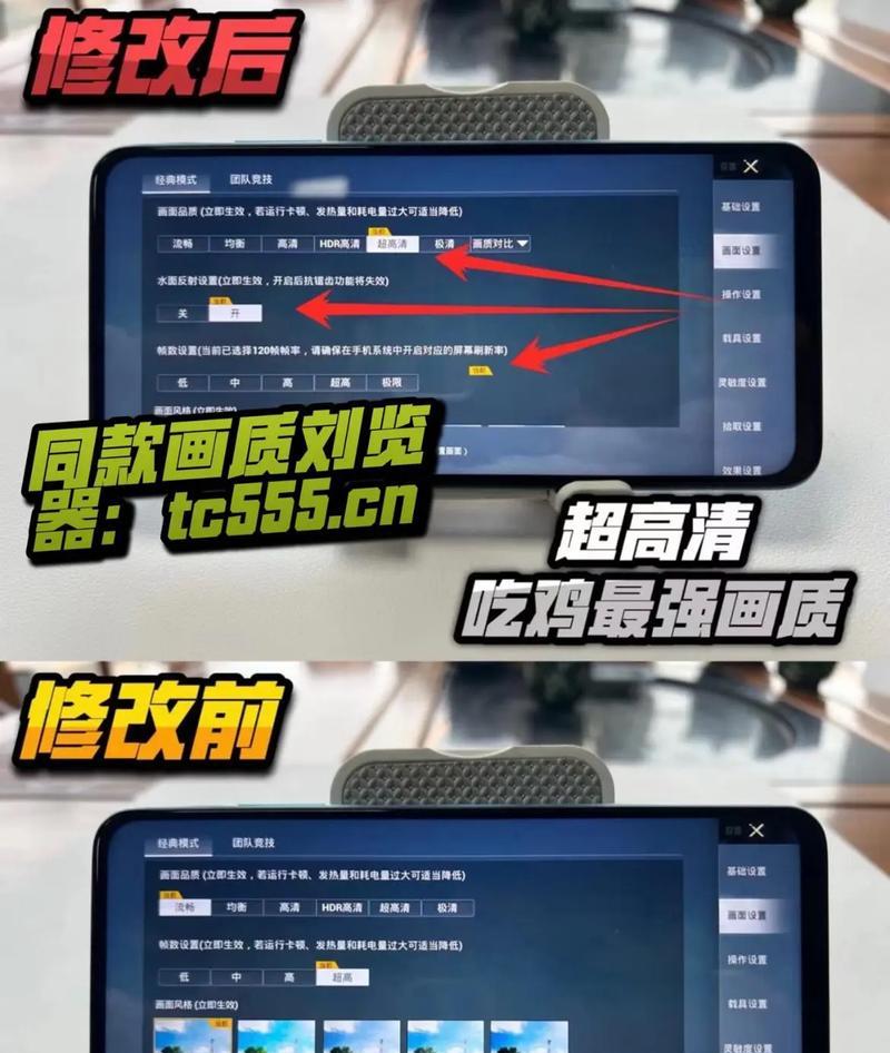 绝地求生vlog剪辑技巧是什么？剪辑后如何分享？  第3张