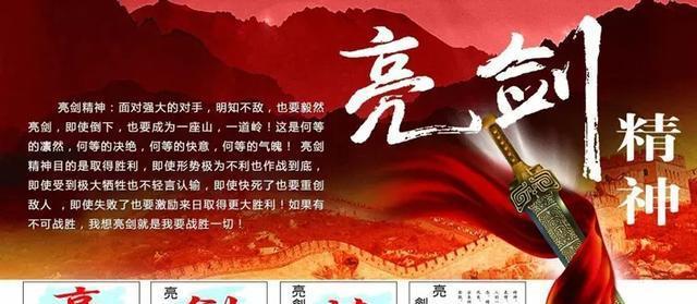 问道中星光熠熠的战斗策略是什么？  第3张