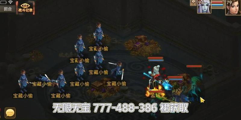 问道宠物战将战斗技巧是什么？如何快速击败宠物战将？  第2张