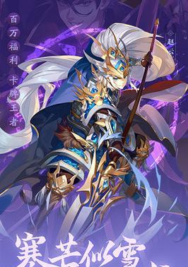 《少年三国志》游戏（优化装备选择）  第1张