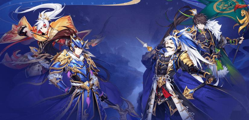 《少年三国志》游戏（优化装备选择）  第2张