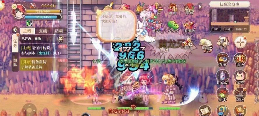 彩虹岛丢错物品后如何找回？  第2张