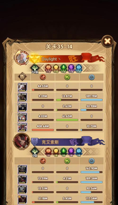 剑与远征亡灵阵容搭配攻略（打造最强亡灵阵容）  第1张