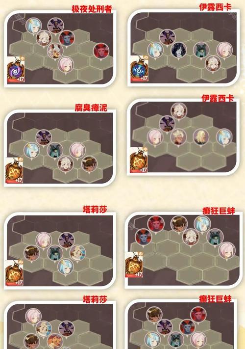 剑与远征亡灵阵容搭配攻略（打造最强亡灵阵容）  第3张