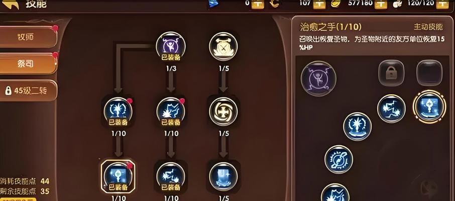 龙之谷游戏中如何开启打击感？  第1张