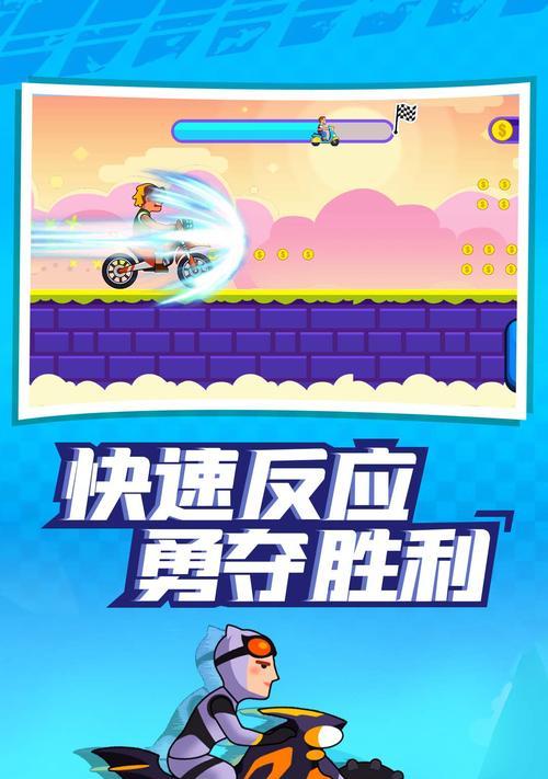 《以暴力摩托2024》攻略指南（打造最强车手）  第3张