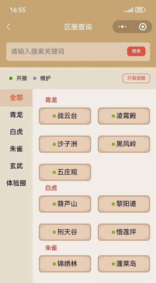 寻仙混元岛正传无经验解决方法？  第1张