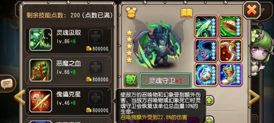 《刀塔传奇》平民攻略（15个段落带你通关）  第1张