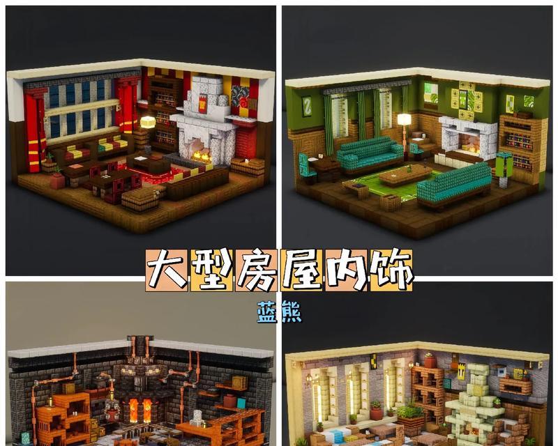 《我的世界》游戏卧室内双人床制作攻略：让你和伴侣舒适入睡  第2张