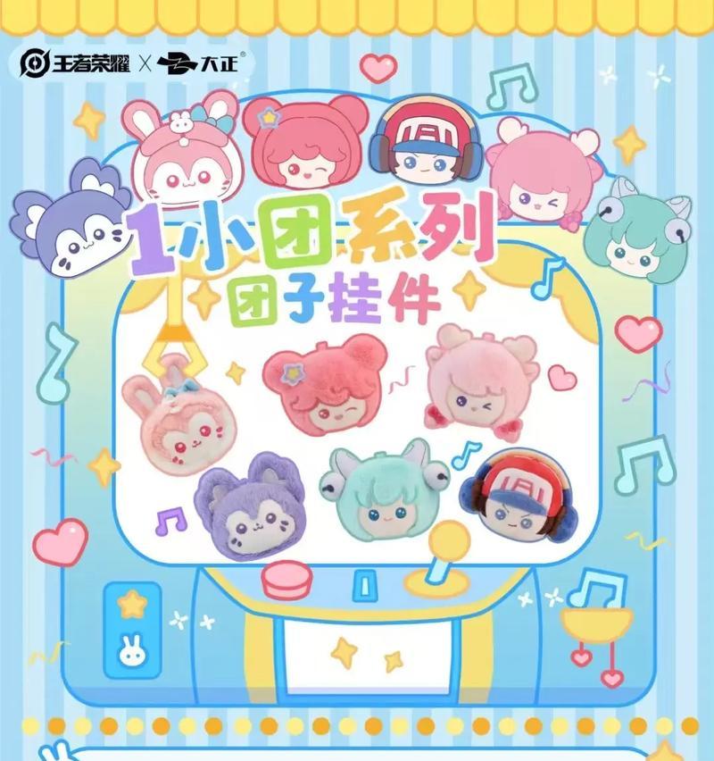 最强盲盒团萌新攻略（打造最优的盲盒收藏团队）  第3张