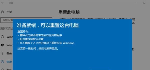 外星人电脑Win10出厂设置能自己恢复吗？  第2张