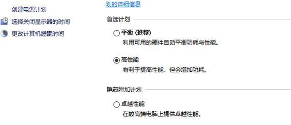联想电脑win11充电模式怎么设置(五个必备知识)  第1张