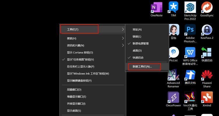 为什么别人的Win10桌面日程井井有条？这些隐藏功能你用过吗？  第1张