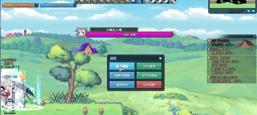 小熊辅助在彩虹岛中的使用方法是什么？效果如何？  第2张