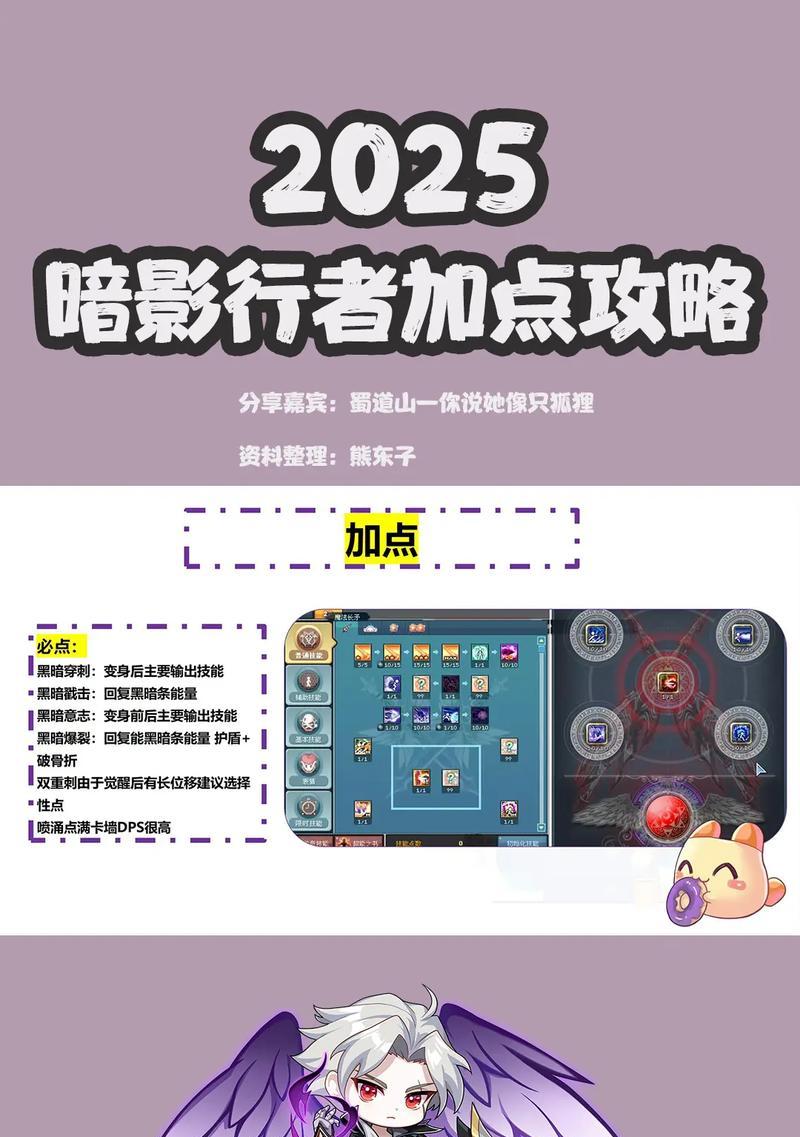 小熊辅助在彩虹岛中的使用方法是什么？效果如何？  第3张