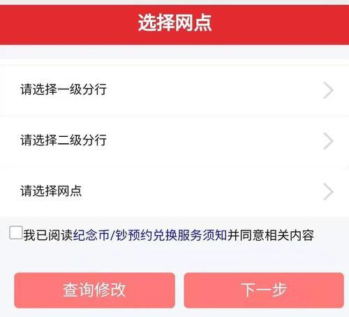 预约奖励领取流程是怎样的？错过领取会怎样？  第3张
