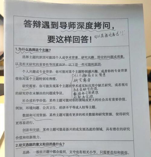 拷问道士问题答案的正确方法是什么？有哪些技巧？  第3张