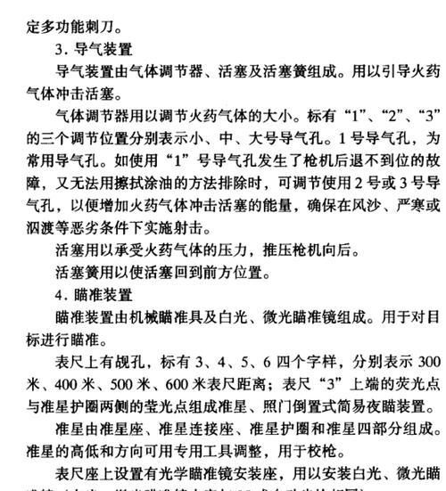 《闪点行动2》成就全解析（游戏成就攻略）  第1张