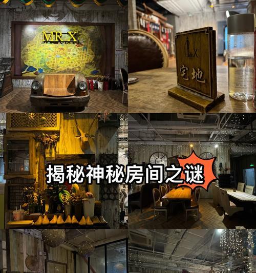 《密室逃脱》棕色房间逃脱攻略（跟随攻略轻松逃脱密室）  第3张