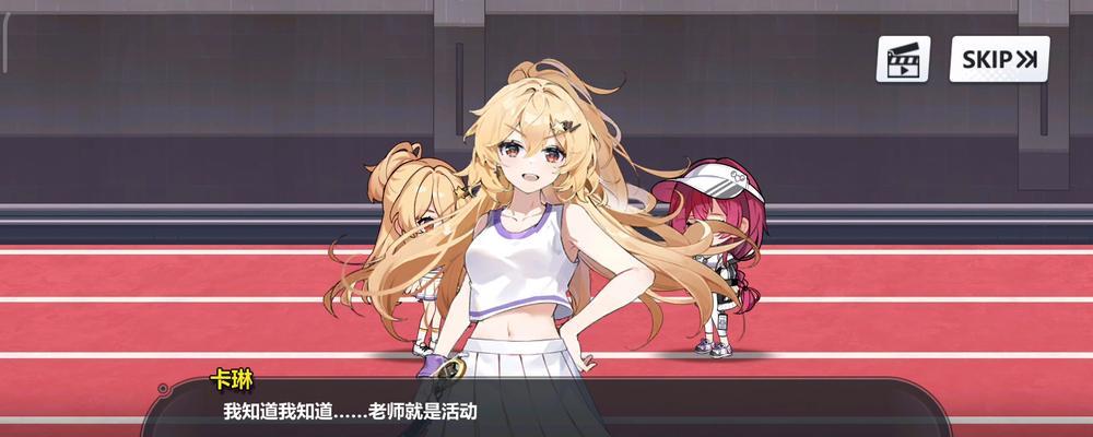 《崩坏学园2》白狐幽魂BOSS打法攻略（掌握这些技巧）  第1张