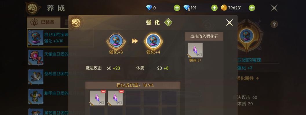 龙之谷测试服资格如何申请？申请后多久能进入？  第1张