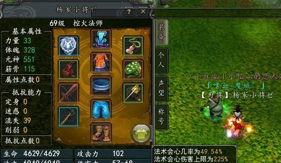 寻仙孔装分解方法是什么？  第1张