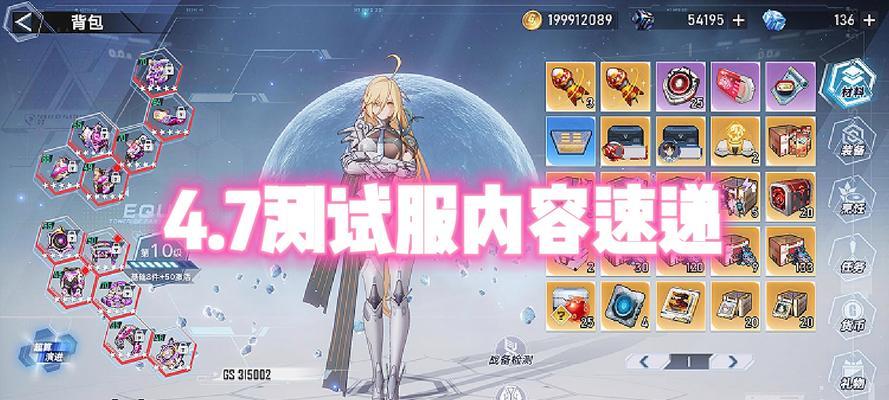 《幻塔聚能射线》攻略（如何激活并启动幻塔聚能射线）  第2张