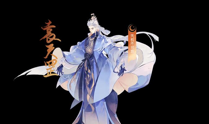 袁天罡在问道手游中如何应对？  第2张