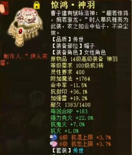 24阶炮搭配策略与效果？  第2张