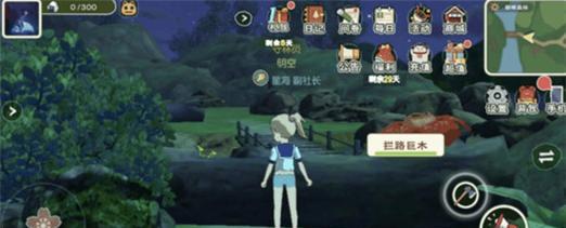 《小森生活》教你轻松捕捉赤鬼，成为捕虫大师（捕捉技巧详解）  第3张